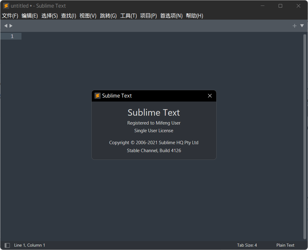 Sublime Text最新可用4126版本激活码